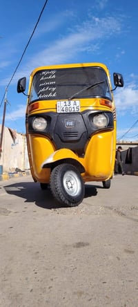 تكتك • نضيفه • المجر الكبير