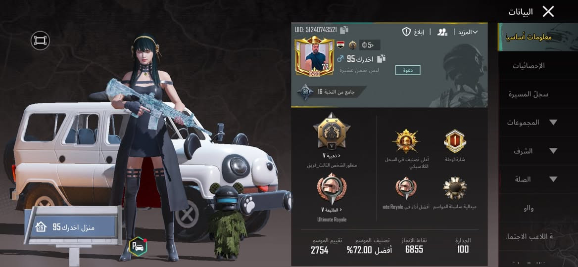 للبيع 200 الف قفل


**إذا كنت صاحب هذا الإعلان وتريد حذفه لأي سبب، رجاءا أرسل رسالة إلى الدعم الفني**