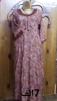 دشاديش • خياط • توصيل