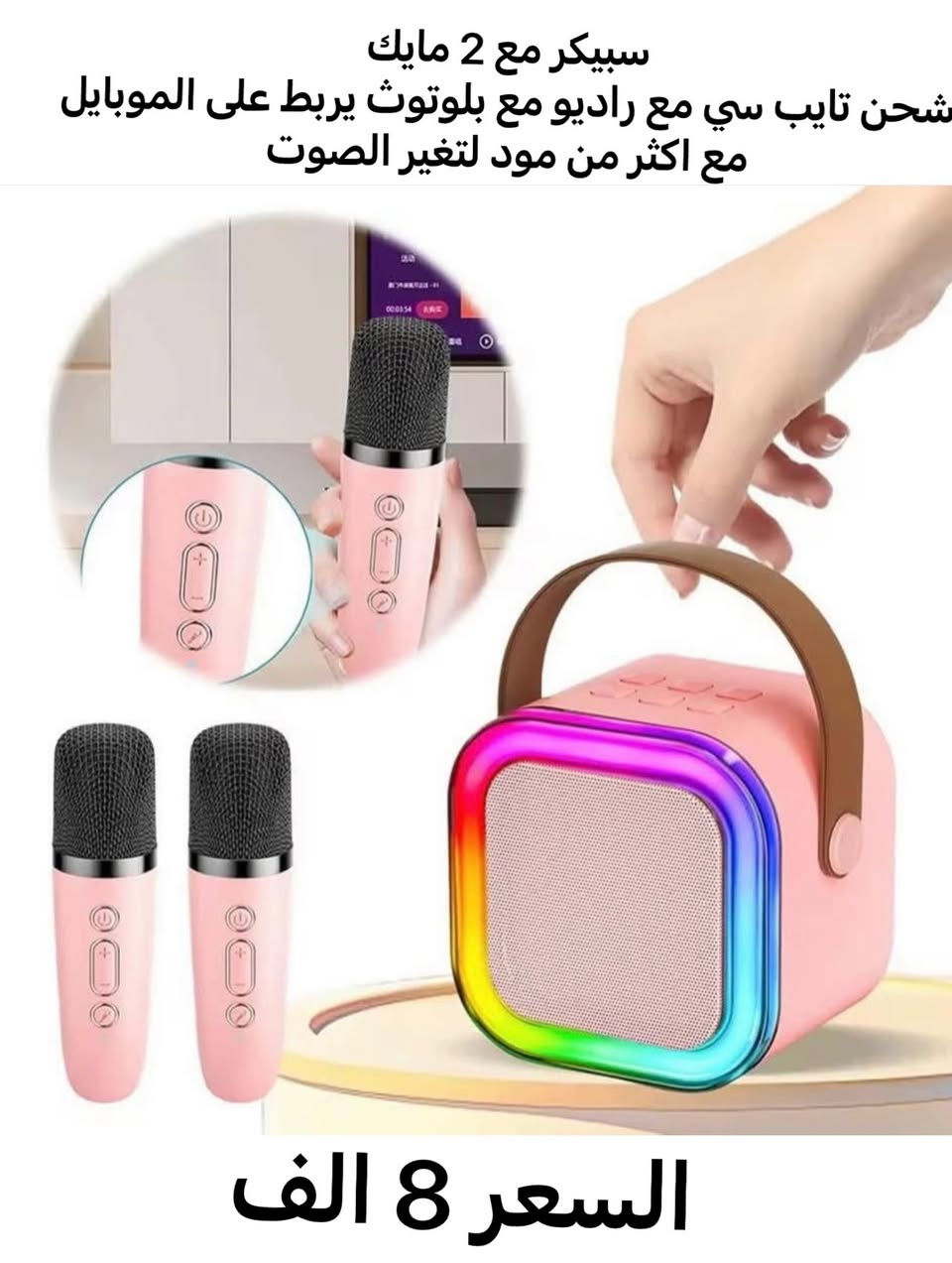 امزون


**إذا كنت صاحب هذا الإعلان وتريد حذفه لأي سبب، رجاءا أرسل رسالة إلى الدعم الفني**