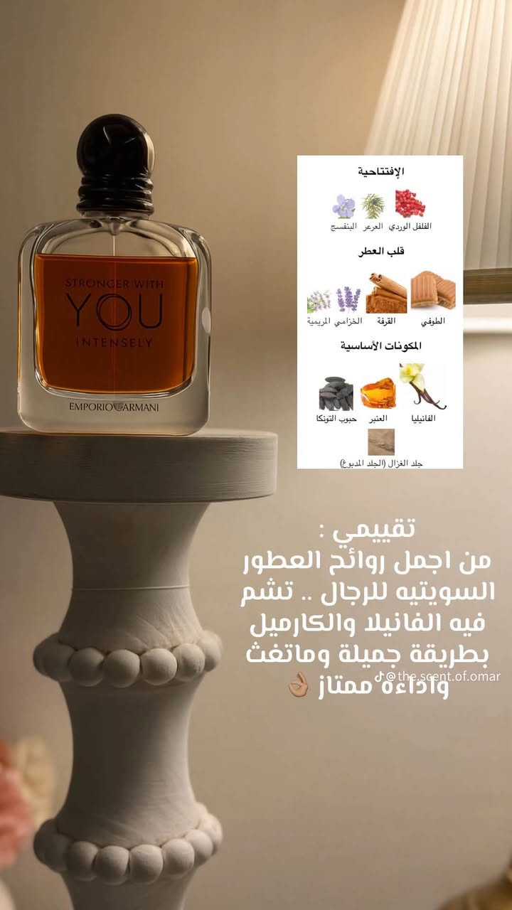 عطر يو ((الرجالي))👱🏻‍♂️
ثبات اكثر من ٨ ساعات
حجم ١٠٠ مل
بي لسفوره الماستر
ينفع كهديه 
النوتات جوه⬇️⬇️
توصيل بسمايه الف ⭕️🚗


**إذا كنت صاحب هذا الإعلان وتريد حذفه لأي سبب، رجاءا أرسل رسالة إلى الدعم الفني**