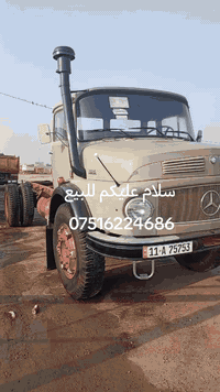 سلام عليكم للبيع ***********
