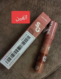 نواعم • منزلي • صور