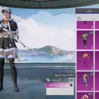 حساب • للبيع • ملابس العيد