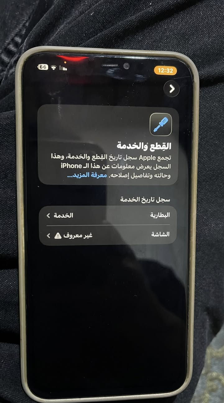 السلام عليكم ايفون 11 بروماكس لون زيتوني ذاكرة 256البطارية 75 ما مبدل مبدل شاشه gx الاصلي السعر:250 تواصل على الرقم 
واتساب***********
