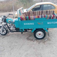 ستوته • جمره • ناصربه