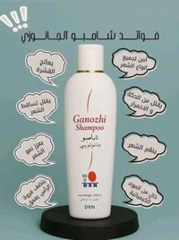 شعر قوي • لامع • خالي من القشرة