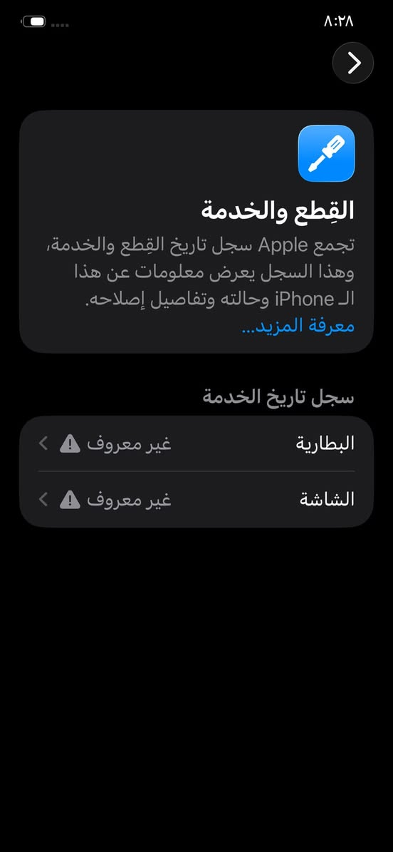 سلام عليكم شباب عندي iPhone 11 Pro ماكس زيتوني نظيف حيل نظيف مبدل شاشة وبطارية اصلية ذاكرة ٢٥٦ ‏Face ID شغال كاميرات تطبع الراس وبيع  مكاني الأيمن


**إذا كنت صاحب هذا الإعلان وتريد حذفه لأي سبب، رجاءا أرسل رسالة إلى الدعم الفني**