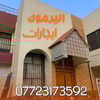 اليرموك شارع الكنيسة • ٤٢٠م • ٧غرف نوم