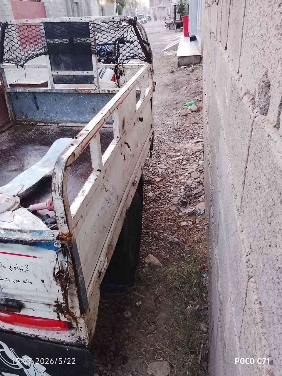 للبيع 
2019
***********
