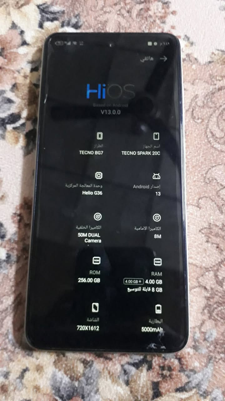 سلام عليكم تكنو سبارك عشرين ذاكر 256رام8زادن8
لل بيع سعر 125 وبي مجال مكاني كركوك حي النداء


**إذا كنت صاحب هذا الإعلان وتريد حذفه لأي سبب، رجاءا أرسل رسالة إلى الدعم الفني**