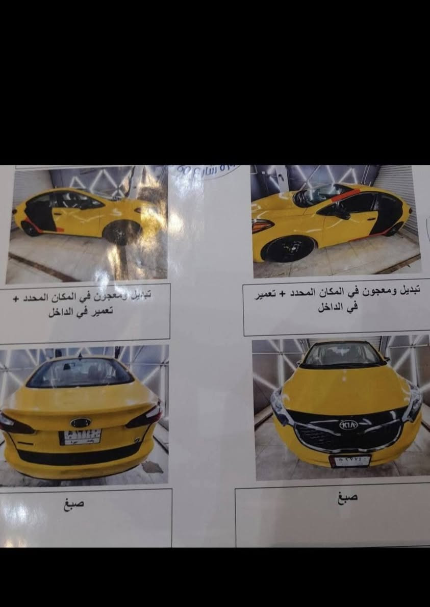 كيا فورتي 16 للبيع كير محرك 1800 الحمدلله مكفولة سنوية ب اسمي سعر 109 مكانه كرادة او زعفرانية *********** صلو على سيدنا محمد وعلى اله محمد
