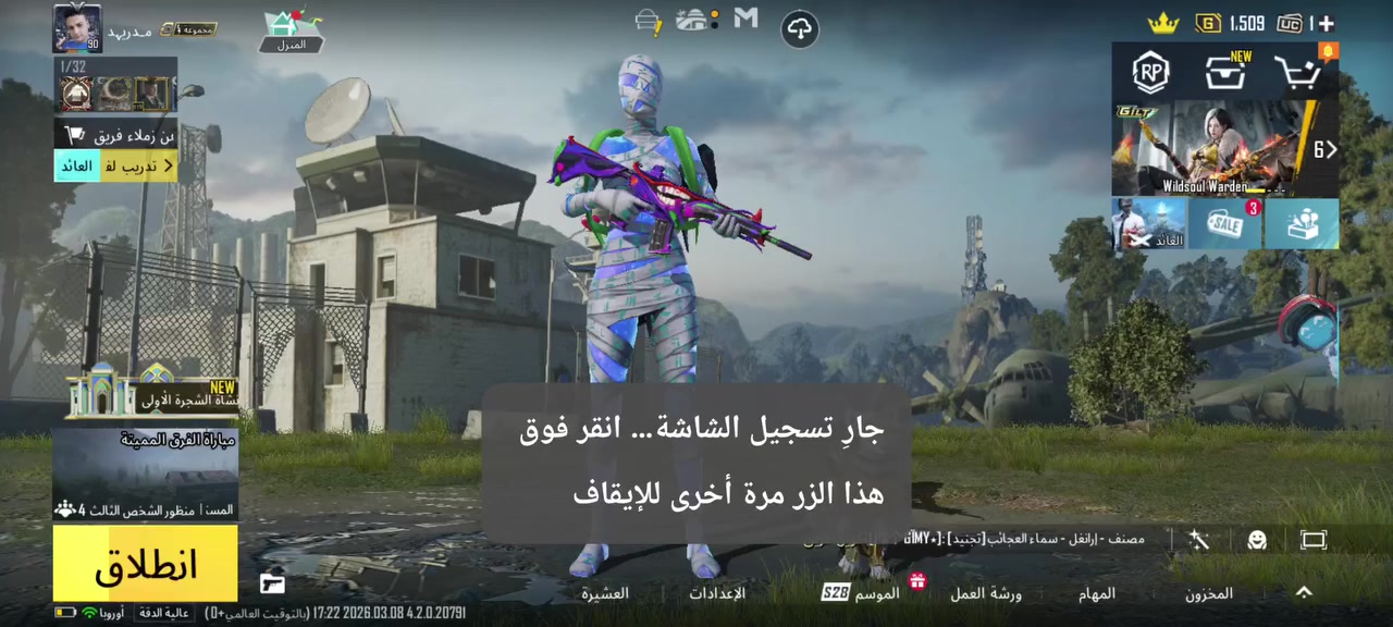 السلام عليكم حساااااااب للبيع السعر بل خاص المكان بغداد مدينه الصدر تجي تاخذه من البيت الربط بس جميل


**إذا كنت صاحب هذا الإعلان وتريد حذفه لأي سبب، رجاءا أرسل رسالة إلى الدعم الفني**