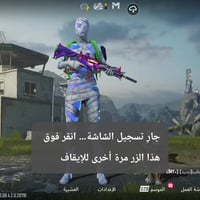 حساب • مدينة الصدر • تسليم من البيت