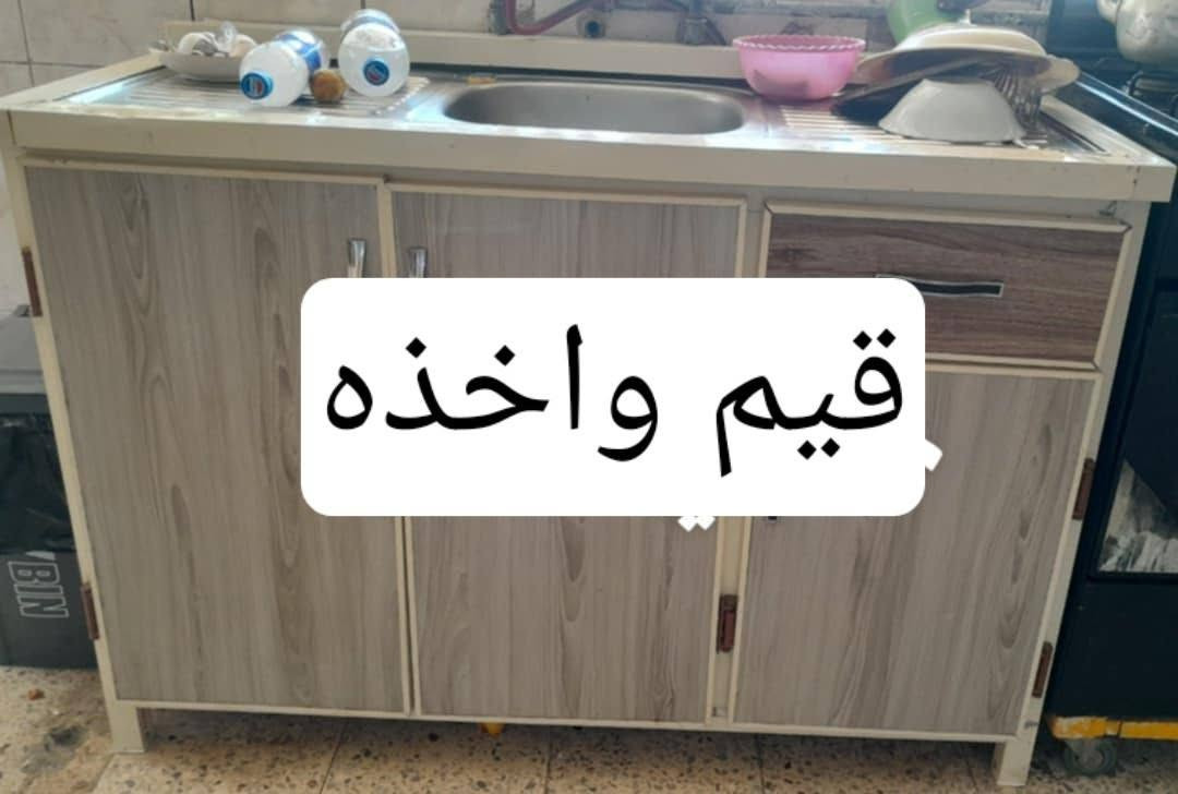 دوميز قرب جامع السورجي 
***********
