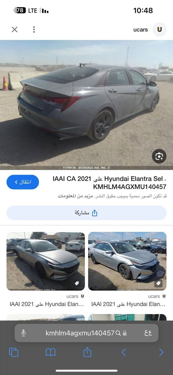 سلام عليكم هونداي النترا لون سمنتي وارد امريكي فول مواصفات بصمه تشغيل عن ترحيب فتحه تحكم ستيرن رادار محرك 2.0 دوش شاشه وكامره تبريد بيانو هيتر كشن هيتر ستيرن ويل كب حاجب صباحي لايت زنون حادثها موضح بل صور بدون ايرباك بدون دواخل بيها باب مبدل اصلي وباب مصبوغ بارد بلجاملغ 
رقمها اربيل ب اسمي مكان السياره بغداد السعر 147 (***********)
