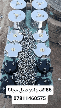 ياالله خوان توفر لدينا طوس الهينوو جمله مفرد 86الف والتوصيل مجانا ***********
