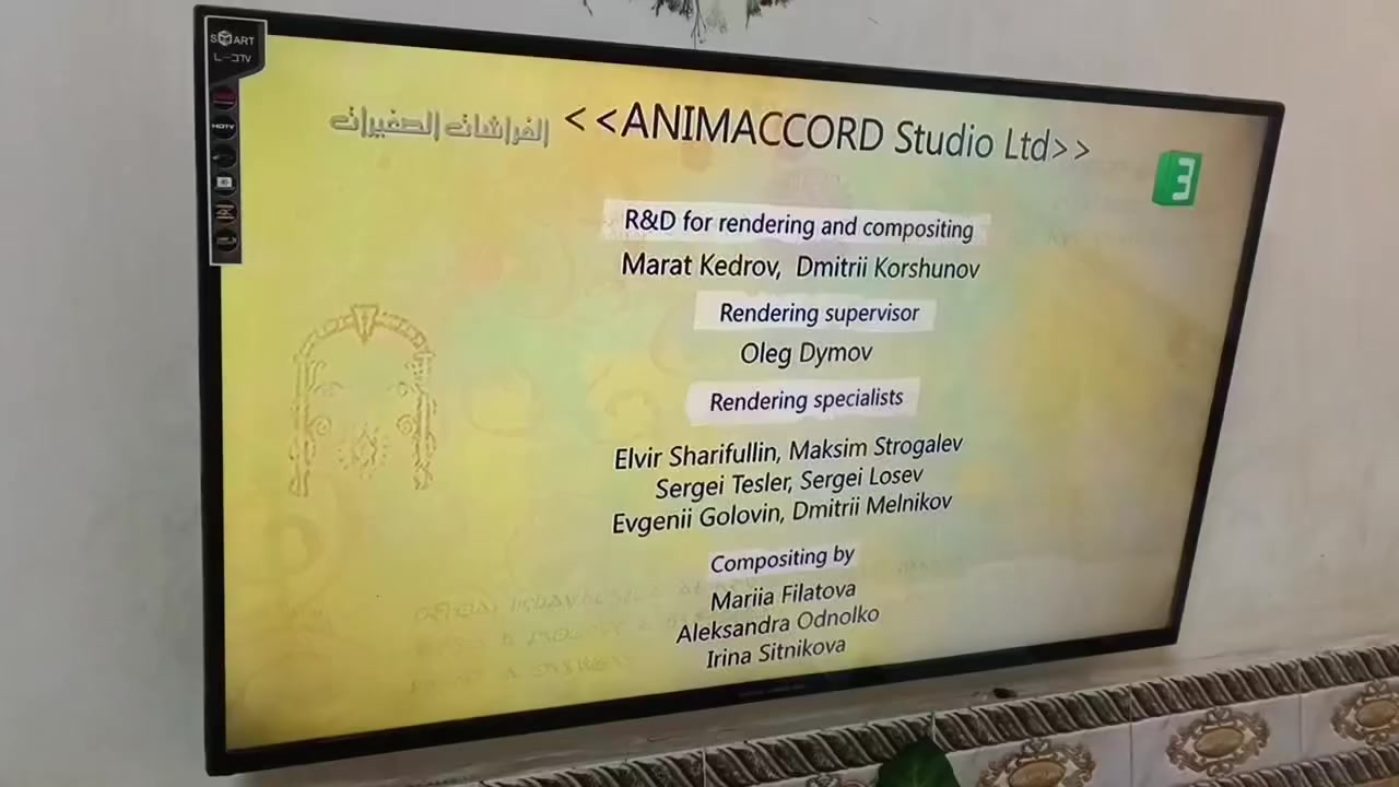 الأسعار داخل الصور والفيديو مكاني بغداد مدينه الصدر ‏‪***********‬‏الحميدية الاتصال وات ساب ☎او***********
