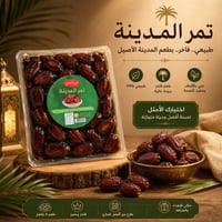 تمر • تمر برحي • تمر سعودي • تمر برحي سعودي • تمور • تمر فاخر • تمر حل...