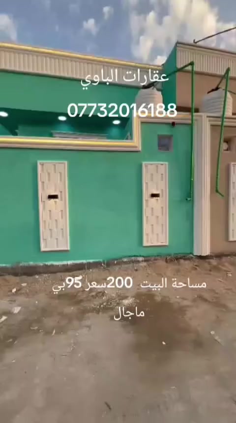 تواصل على رقم  ***********
