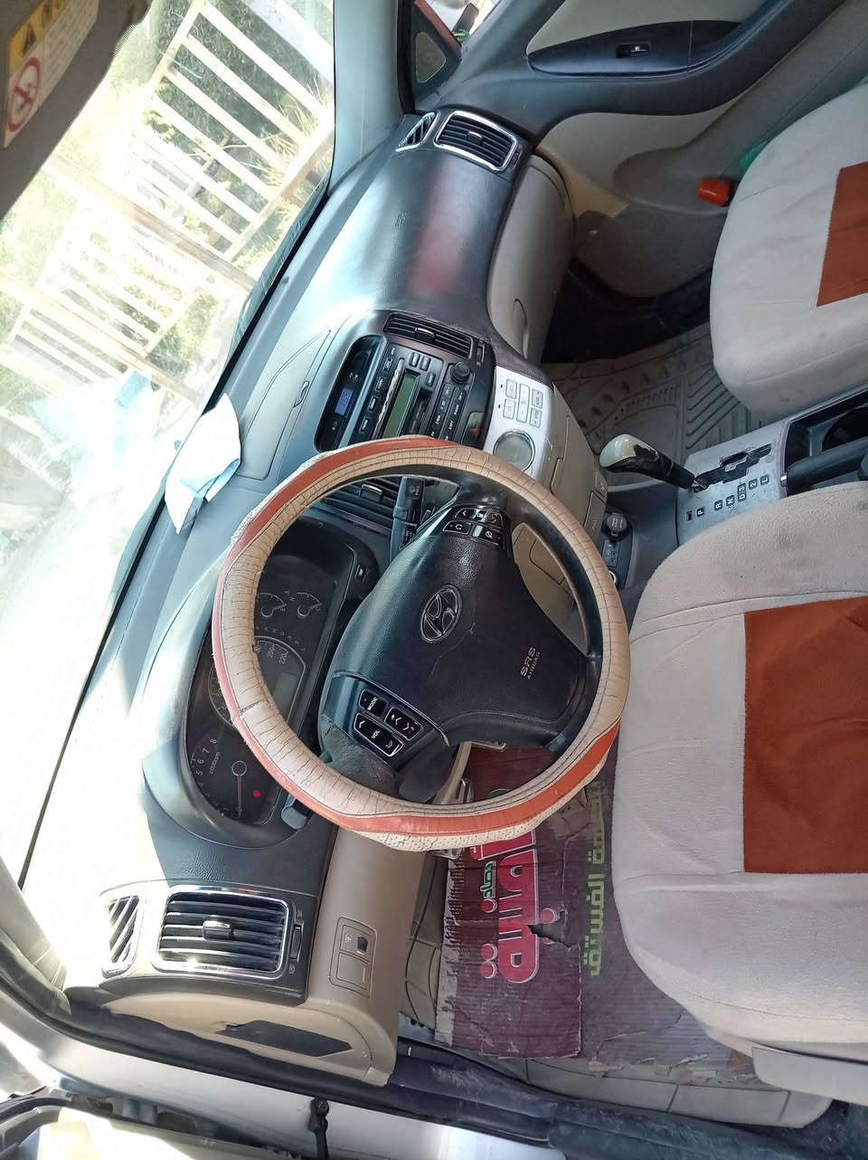 النترا خليجي ٢٠٠٧رقم صلاح الدين مشروع وطني  السعر ٧٧ وبيها مجال ***********
سونار موضح بلمنشور العنوان بابل جبلة
