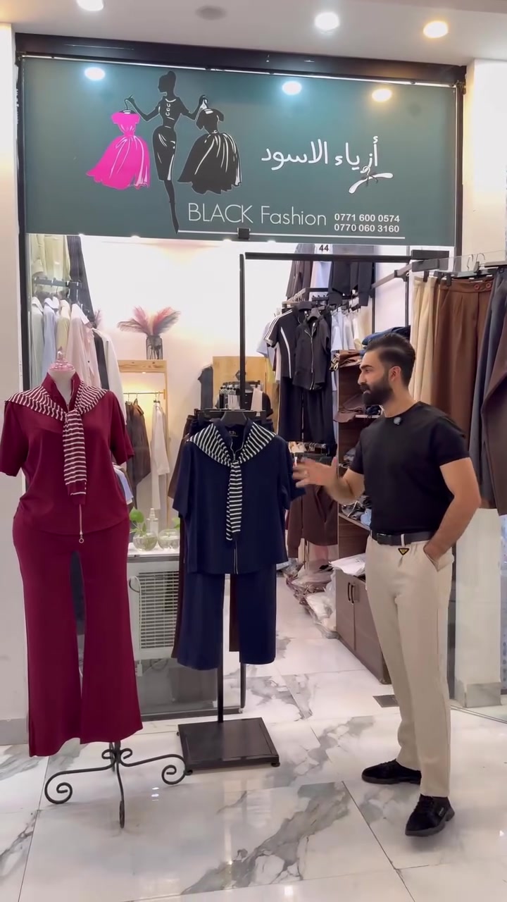 black fashion 🖤
⭕️العنوان خانقين شارع المزرعة مجمع روتانا -الطابق الثاني
⭕️سوت  قماش قطن طول 60 قياساتها L-xL-xxL-3xL
⭕️متوفر توصيل كافة المحافظات   
⭕️للاستفسار مراسلة الصفحه او عالرقم التالي ***********
***********
 #خانقين #ديالى #ازياء #بغداد  #ملابس

