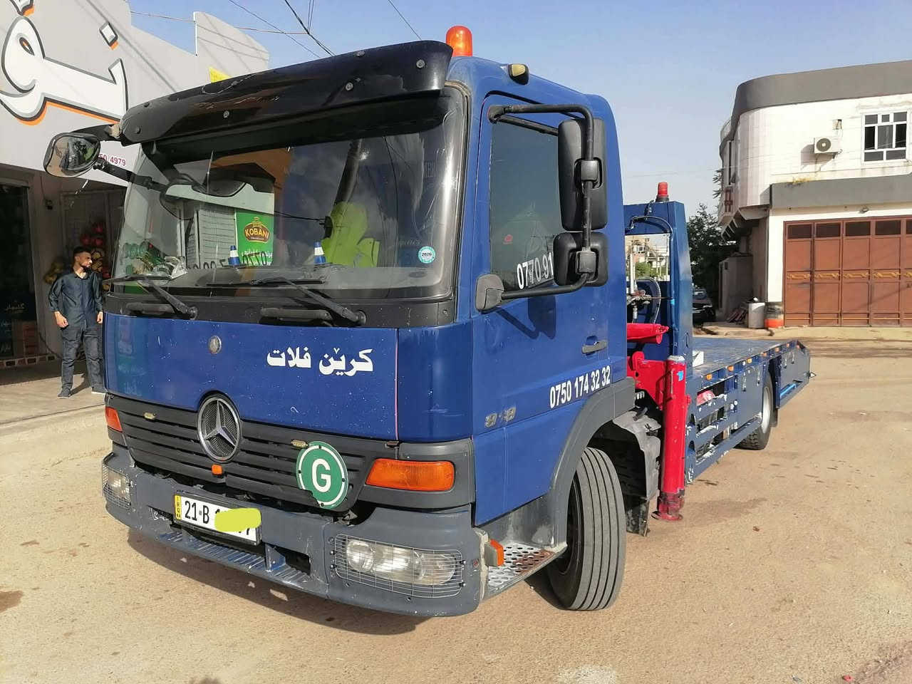 السلام عليكم ورحمة الله وبركاته 

للبيع مرسيدس اتيكو كرين فلات ما شاء الله 

موديل 2005;
حجم 818 / 6 برغي / 4 سلندر

المواصفات :
تبريد بلدي + + هاف + جامات كهرباء + مرايا كهربائية + خلفي جوبلس + امامي سبرنك

السيارة ما شاء الله نظيفة جداً ونفس الصور تماماً 
ما بيها اي نقص والدعامي بشرط 

گير + محرك + شاصي + اكسل 
مكفولة كفالة تامة 

رقم وسنوية ،جدید،،2030
مسجل كرين فلات

تخم تايرات جديد + بطارية جديدة

العنوان : السليمانية / مركز المدينة / 
***********
***********
واستاب،فایبر،موجود،،
