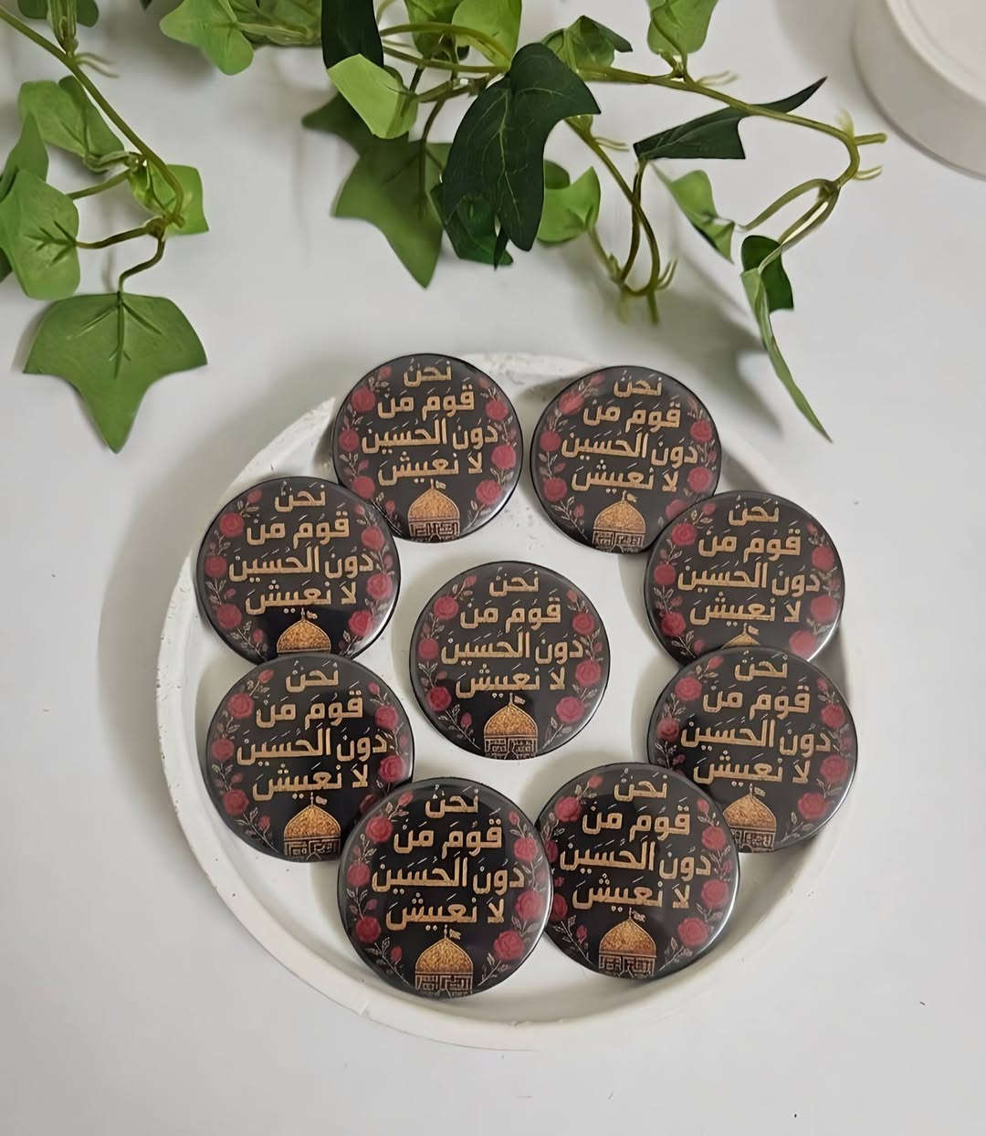 عرض خاص على البروشات الحسينية بمناسبة اقتراب شهر محرم 📌

✨ بروشات حديد (دنبوس) بأشكال منوّعة مناسبة للتوزيعات في المجالس الحسينية.

💰 العروض الخاصة: 
🔹 35 بروش بـ 15الف 
🔹 50 بروش بـ 20الف
🔹 100 بروش بـ 35 الف 
يوجد طباعة حسب الطلب 
🚚 توصيل متاح لجميع محافظات العراق ب

📩 احجز طلبك الآن


**إذا كنت صاحب هذا الإعلان وتريد حذفه لأي سبب، رجاءا أرسل رسالة إلى الدعم الفني**