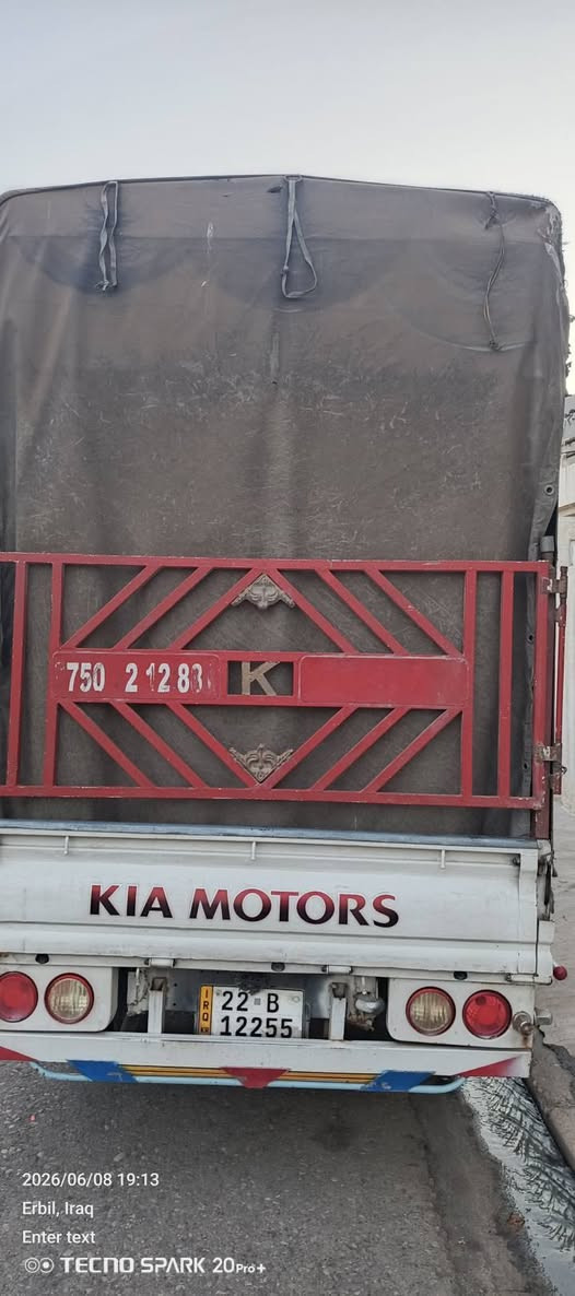 کیا ی بار گێر و مەکینە و تەبریت و تەقە و ڕەقە بە شەرت 
سەنەوی و ژینکە و رێگا و بان تا 2030
 چوار تای نوێیەی. 
*********** أربيل, العراق
