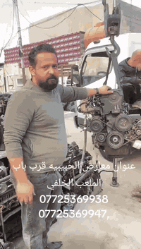 مجمع الشمري 07725369938