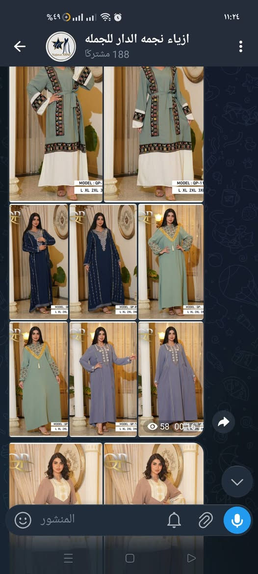 جمله فقط 
https://t.me/Najmat_Aldar


**إذا كنت صاحب هذا الإعلان وتريد حذفه لأي سبب، رجاءا أرسل رسالة إلى الدعم الفني**