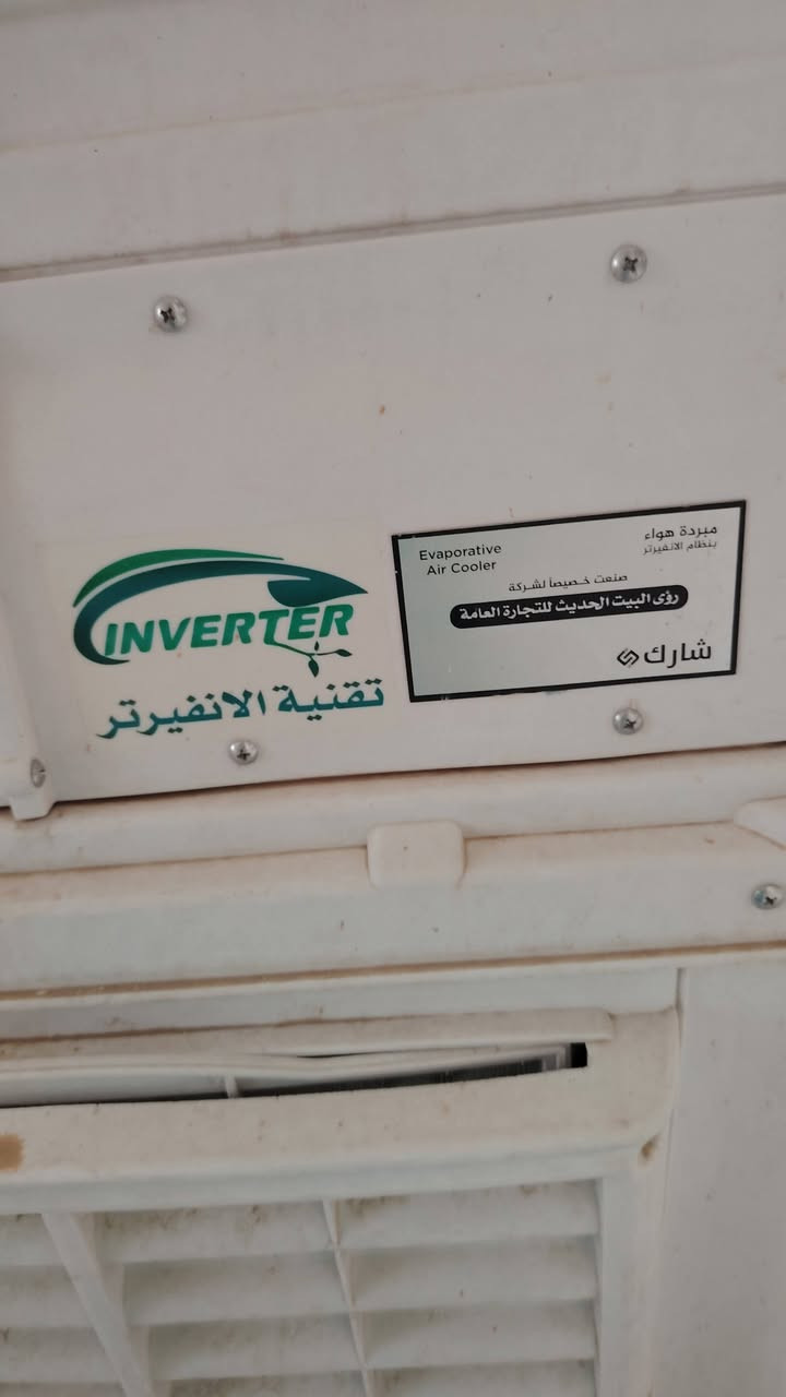 مبرده خارجيه جديده السعر 300مكاني بغداد المحموديه


**إذا كنت صاحب هذا الإعلان وتريد حذفه لأي سبب، رجاءا أرسل رسالة إلى الدعم الفني**