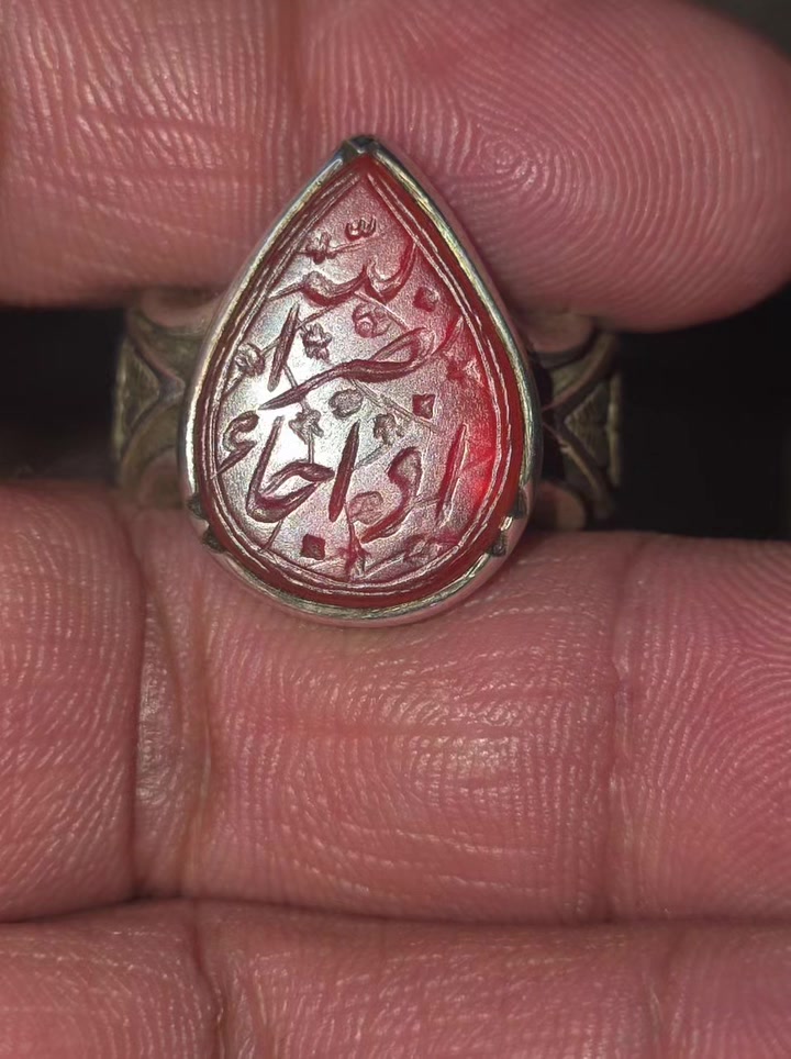 السلام عليكم ورحمة الله وبركاته
جمعة مباركة عليكم وعلينا اخوتي الأعزاء 
تقبل الله طاعتكم وصالح أعمالكم 
صيام مقبول وشهر مبارك عليكم 

عقيق يماني احمر خط قديم 
توج بعباره.  (اذا جاء نصرالله )
السعر خاص وبالخدمة.


**إذا كنت صاحب هذا الإعلان وتريد حذفه لأي سبب، رجاءا أرسل رسالة إلى الدعم الفني**