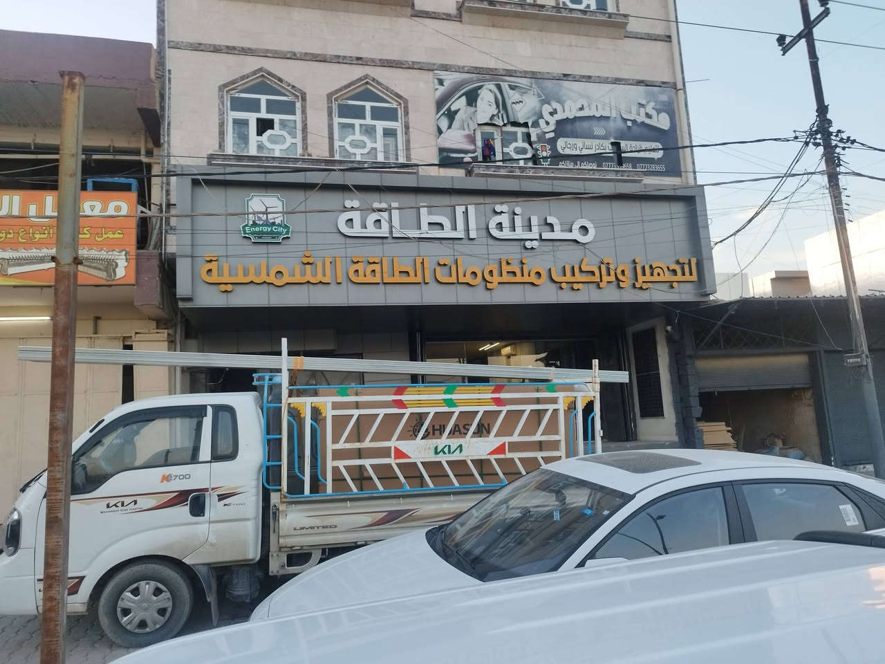 اطلب الآن من مدينة الطاقة افضل و اقوى بطارية 

سارع بالحجز كمية محدودة 

اسعار تنافسية 

5kw/H
خلايا REPT
Top 10
51.2V
100A/H
Lifepo4
***********
مهندس احمد نجاة
