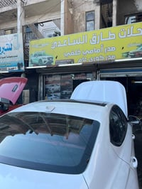 ومن الله توفيق مستعمرين معكم محلات طارق الساعدي صيانه محرك وصدر  ويتوف...