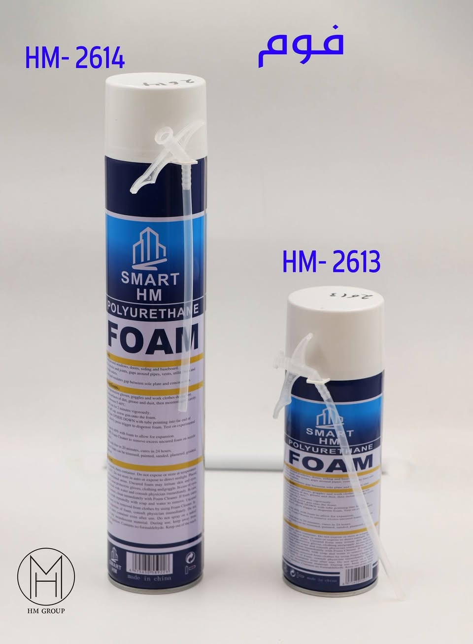 شركة HM GROUP لتجارة المواد الصحية والانشائية
علي برعة الشركة الثانية 
هاتف ☎️ خدمة الزبائن
المبيعات
0777 201 1121
0786 011 6622

📍الفرع الأول:بغداد كمب سارة شارع الجمعية الفلاحية مقابل جامع الشاكري
📍الفرع الثاني:بغداد كمب سارة شارع الجمعية الفلاحية فرع محطة غسل سيارات الشمس

https://linktr.ee/HM_Group
