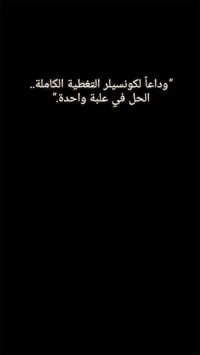 ماري آند ماي • تفتيح الهالات • عناية كورية