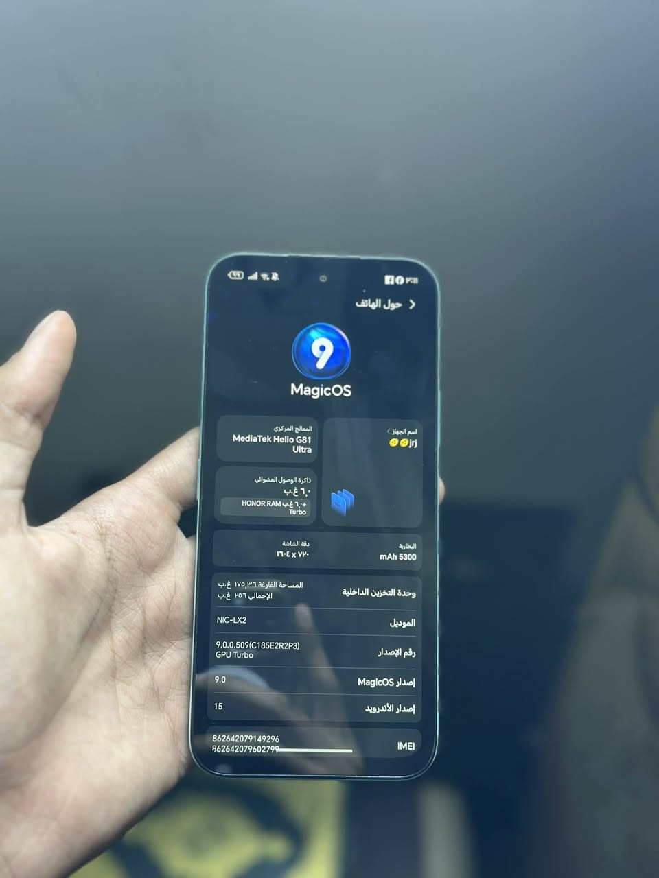 سلام عليكم موبايل بس امراوس فقط ايفون اشعدك نزل شراي


**إذا كنت صاحب هذا الإعلان وتريد حذفه لأي سبب، رجاءا أرسل رسالة إلى الدعم الفني**