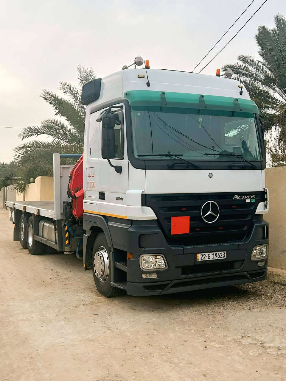 للبيع اكتروز مديل 2005 كرين 15طن 4 سلايتات ريمونت جهاز يطالي مكفول مكينه وكير مكفولات السياره جاهزه للعمل مامتعوبه رقم اربيل بسمي تحويل ثاني يوم سنويه جديده 2029 السياره مكفوله كفاله عامه الهاتف ***********
عجبتك السياره اتصل ماعجبتك لاتتصل ولا تعلق ولا تكسر بحلال العالم
