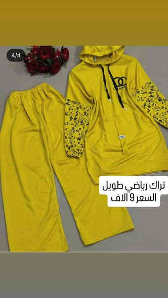 وصل الجديد تراكات 😍
 تركي درجة اولى 
جمال ونازكه شرط الفحص امام المندوب❤️‍🔥❤️‍🔥❤️‍🔥
اسعار بلاش🙈 8 الاف و9 الاف و 10 الاف و 12
ازياء كريم الحنين...***********
العنوان/كربلاء حي العامل سوق الاخير خلف متنزه العبير محل  كريم
#كربلاء #العراق  #بابل_الحله_الجمعيه_شباب_بنات_الحله #بغداديات_بنات_العراق #نجف_الاشرف #ديالى_بعقوبة_الجديدة #سماوه_ولايتي #موصل_العراق #فستان_سهره_راقي
