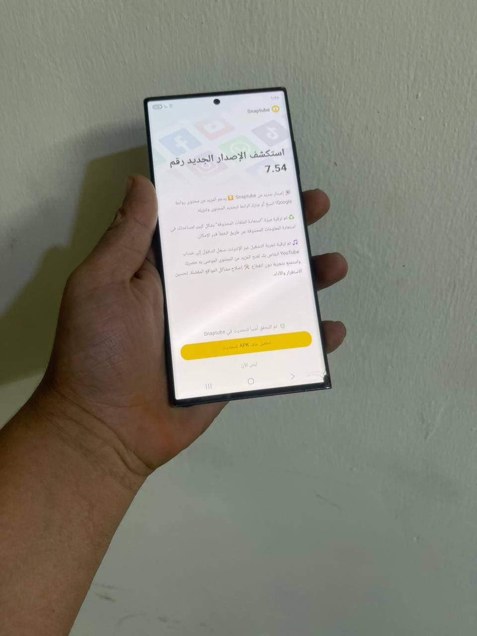 السلام عليكم اس ٢٣ الترا مبدل بي ضهر والشاشه مالته بيها كسر بلكلاس ومن تنصي الشاشه للاخير شويه تتطي على خضار شغال لمس و شحن وكلشي مابي سعره ٤٥٠ او  مراوس مكاني بغداد الدوره توصيل ماكو


**إذا كنت صاحب هذا الإعلان وتريد حذفه لأي سبب، رجاءا أرسل رسالة إلى الدعم الفني**