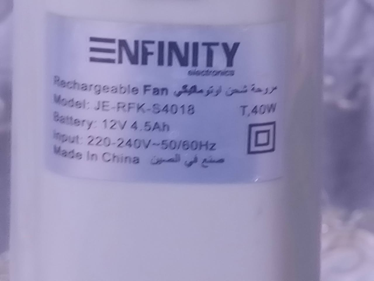 السلام عليكم 
للبيع مراوح شحن بحاله جيده جدا حجم 16 و18 انج السعر عند الاتصال أو خاص *********** مكانه بالديوانية مركز المدينة
