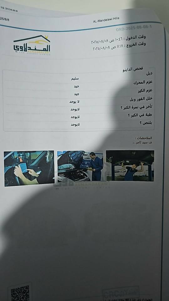 للتواصل *********** حلة, بابل
