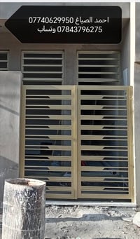 يوجد عمل باسعار مناسب صبغ ابواب وشبابيك جدران كرسته وعمل الأتصال 07740...