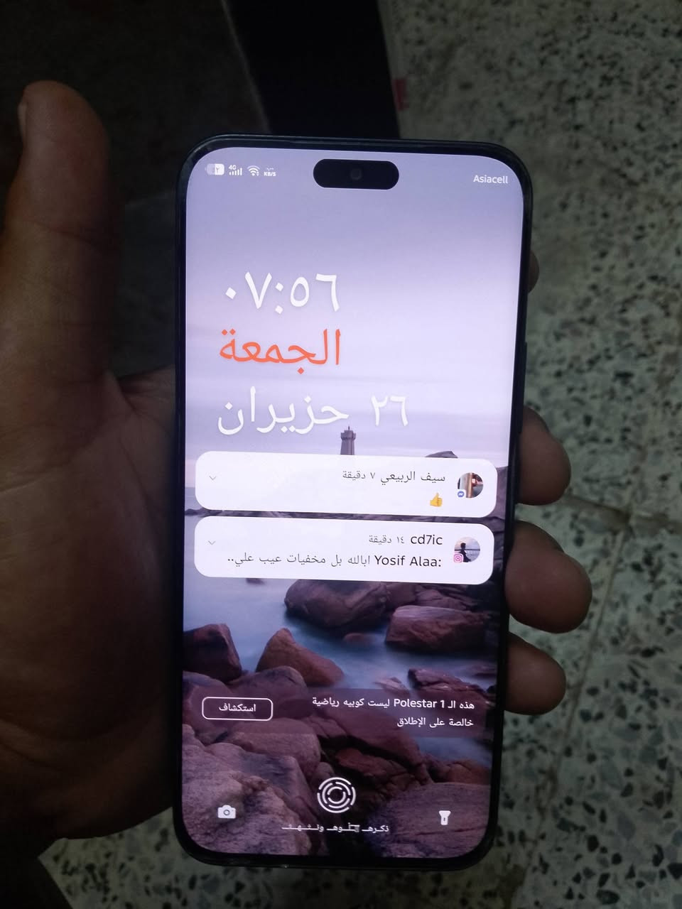 تليفون بوفا اسلم تلفون ماصارلو 3من اشتريتو وضع شركه رايدو 300 قفل جديد معه ملحقاتو الت

وصل ***********
