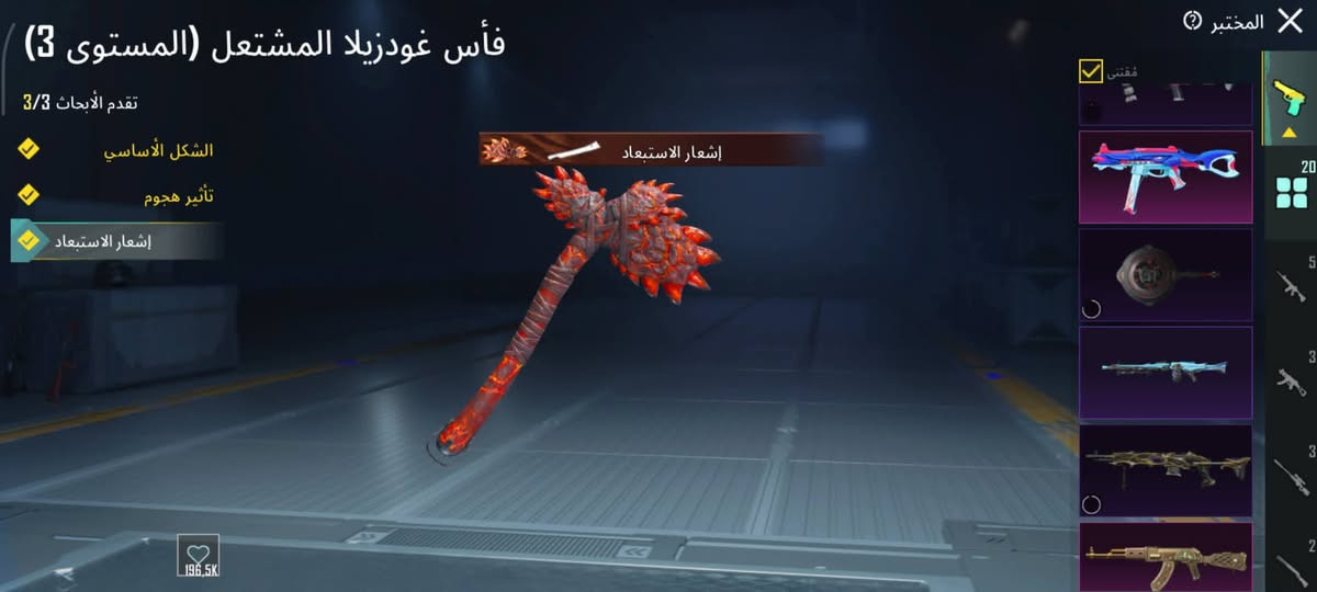 حساب بوبجي للبيع تفاصيله بلصور اليريده يراسلني


**إذا كنت صاحب هذا الإعلان وتريد حذفه لأي سبب، رجاءا أرسل رسالة إلى الدعم الفني**