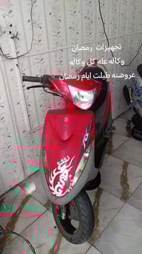 تجهيز وجبات رمضان • كربلاء طويريج • عروض مستمرة