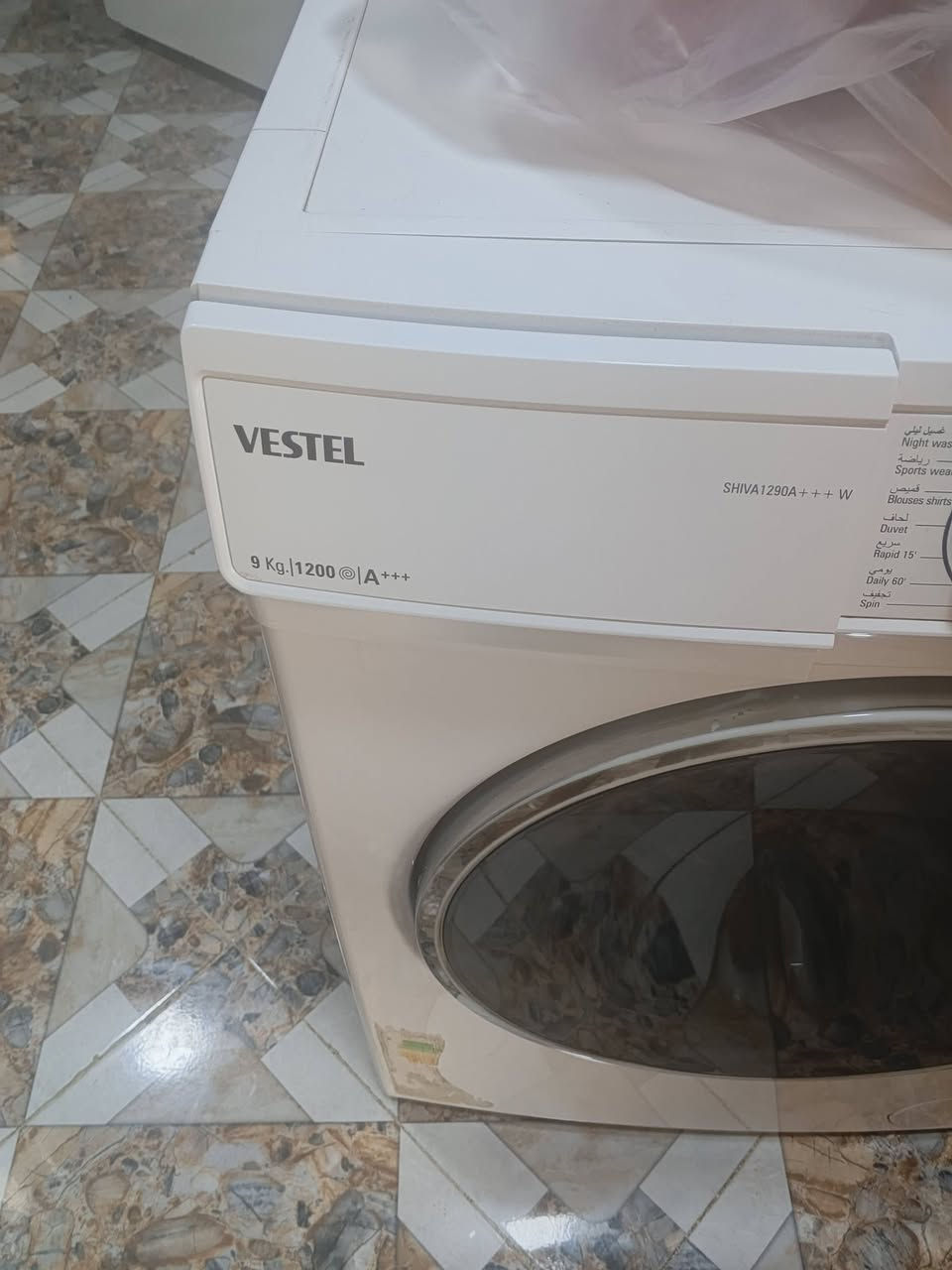 للبيع الحوض ماكسور غساله اوتماتيك ***********
