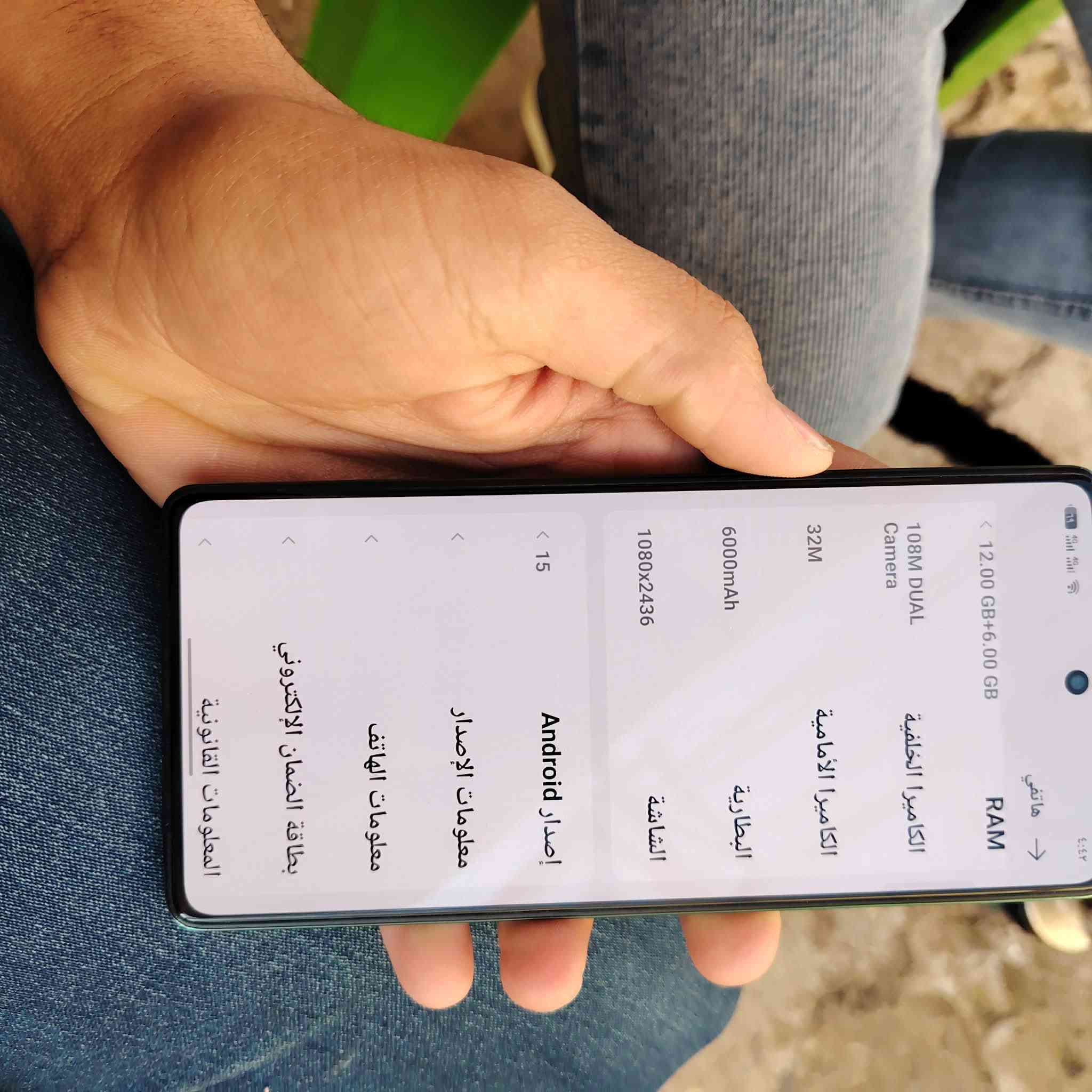 السلام عليكم 
تكنو بوفا6برو,5G
الموصفات 
الشاشه:Amoledهرتز120
الرام:24
الذاكرة:256
الكاميره:108
المعالج:Dimensity6080
البطاريه:6000يدعم الشحن السريع 70واط
اضافهledخلفيه
الجهاز نضافته 95من100
225بي مجال حك الجيه
شراي تعال خاص


**إذا كنت صاحب هذا الإعلان وتريد حذفه لأي سبب، رجاءا أرسل رسالة إلى الدعم الفني**