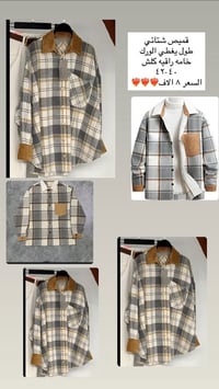 تخفيضات • أغراض شخصية • قطع متنوعة